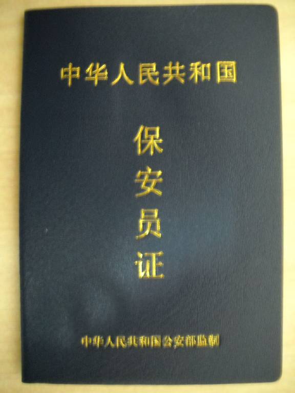 安置交流,【安置?自主?老实干部寄语2015大龄