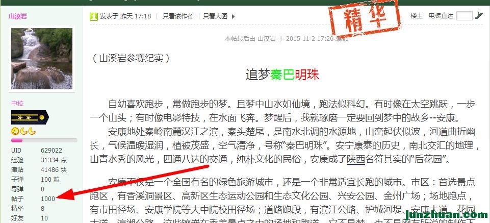 yiqian.jpg