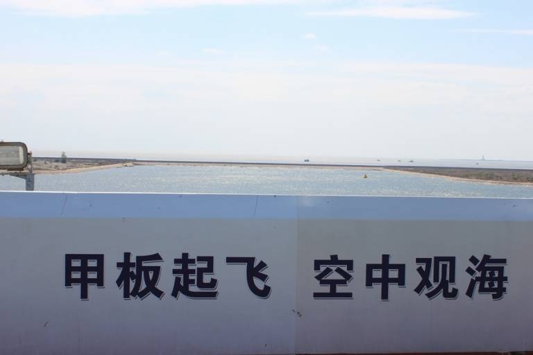 甲板起飞，空中观海随拍2.jpg