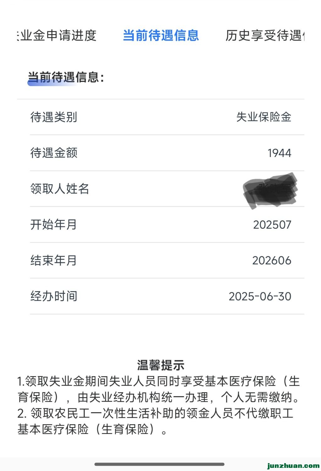 Screenshot_2025-07-01-07-42-55-367_com.mdlife.xasbt-edit.jpg