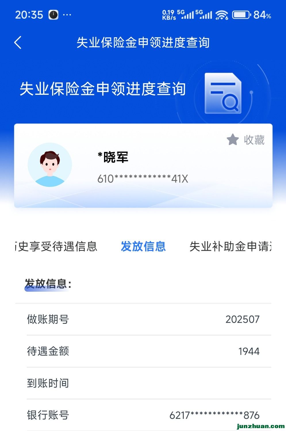 Screenshot_2025-07-03-20-35-41-052_com.mdlife.xasbt-edit.jpg