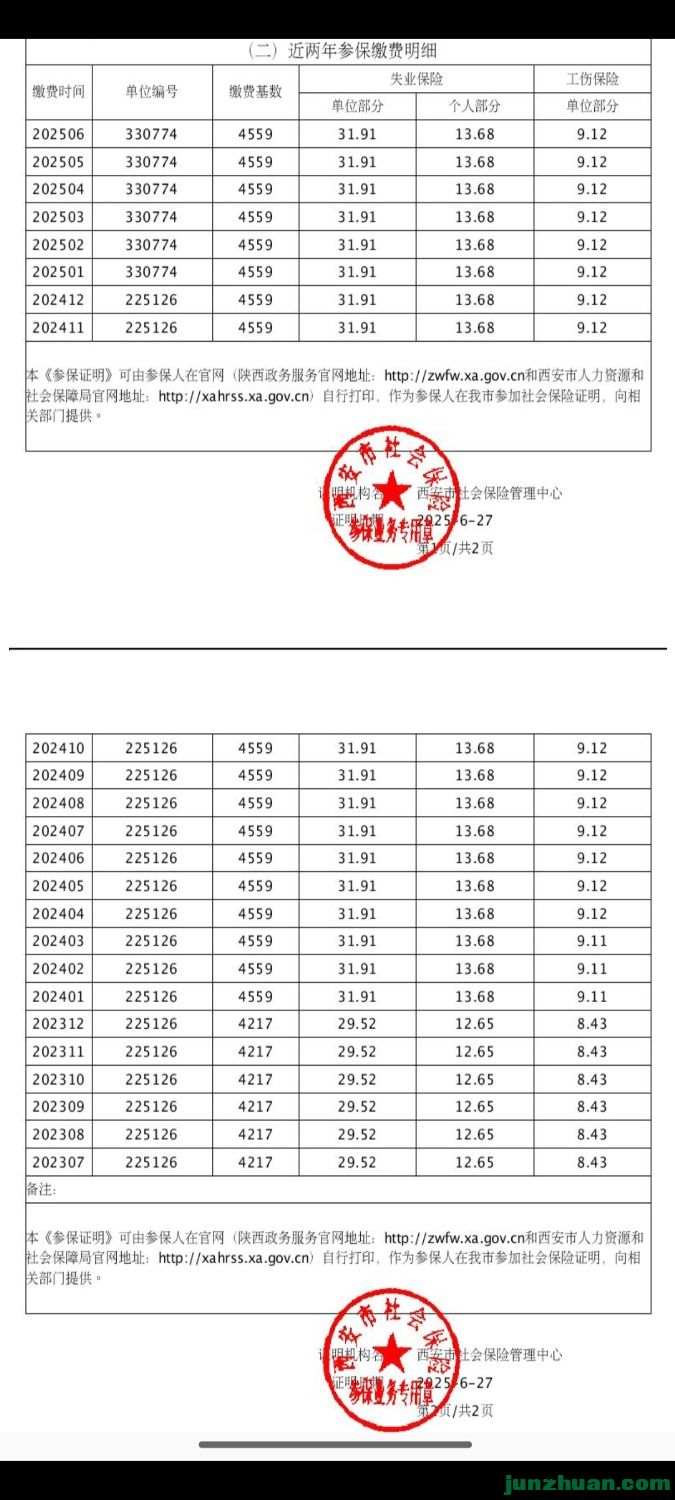 Screenshot_2025-06-29-14-35-34-372_com.miui.gallery.jpg