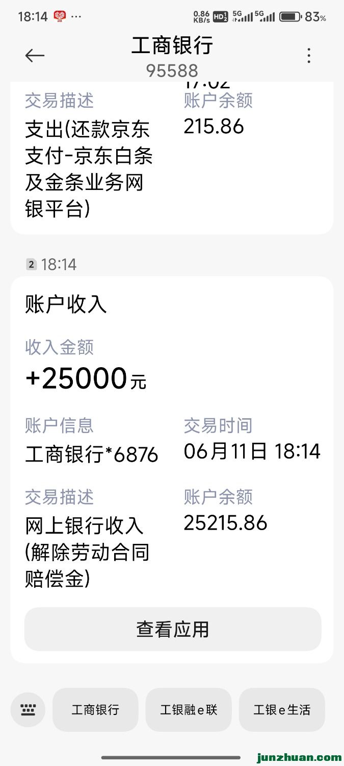 Screenshot_2025-06-29-14-35-34-372_com.miui.gallery.jpg