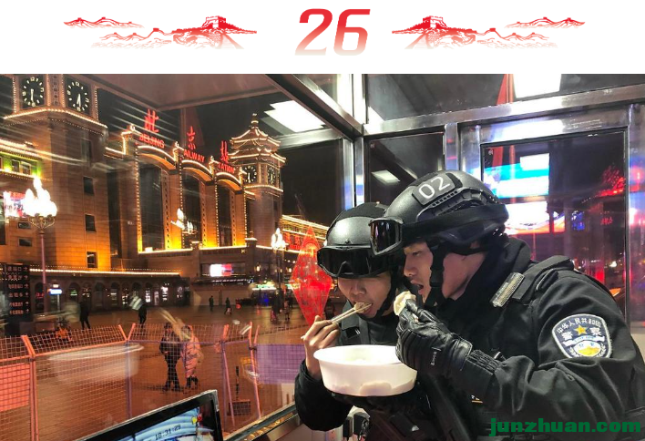 ֮-͹ӰӰչ̩񰲣26