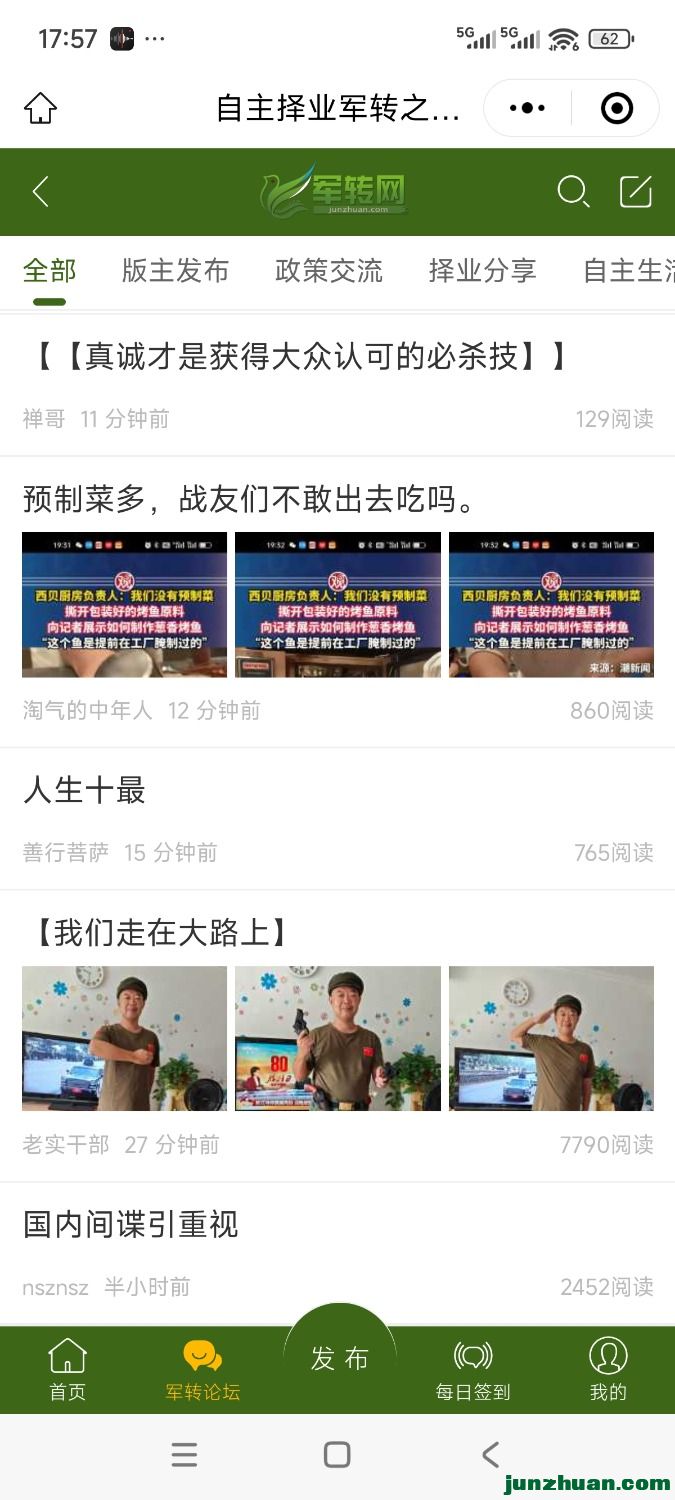 Screenshot_2025-09-14-17-57-33-723_com.tencent.mm.jpg