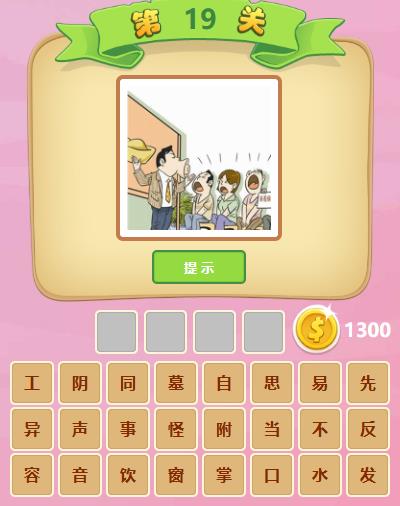 ����ͼ�³��֮1807