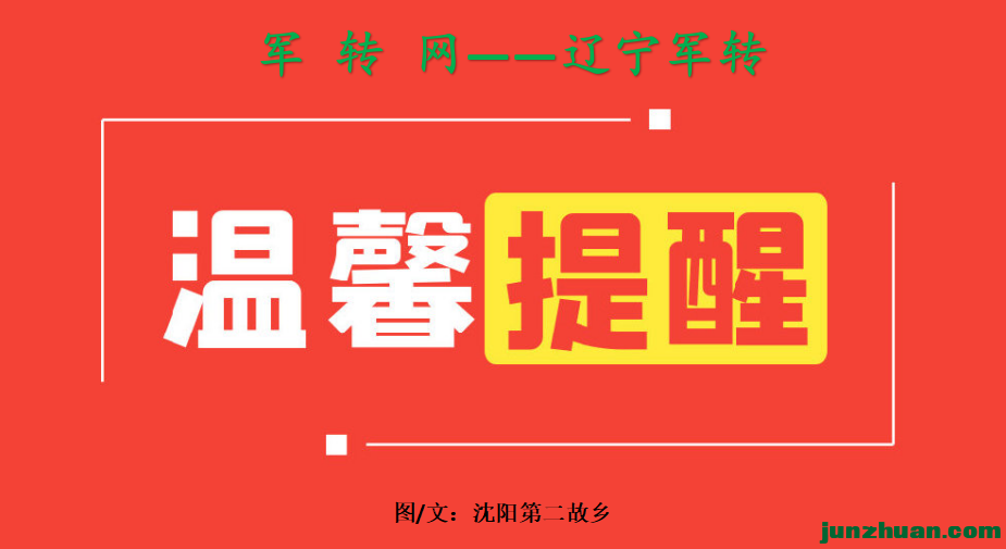 ��Ϊ�����ѡ�����������������ð�����ͷ���թƭ��·����