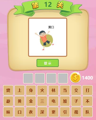 ����ͼ�³��֮1821