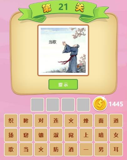 ����ͼ�³��֮1824