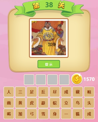 ����ͼ�³��֮1830