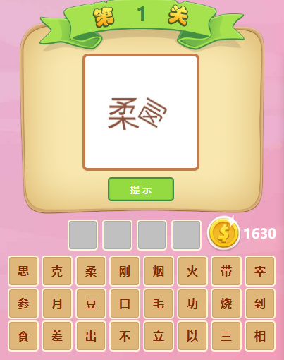 ����ͼ�³��֮1834