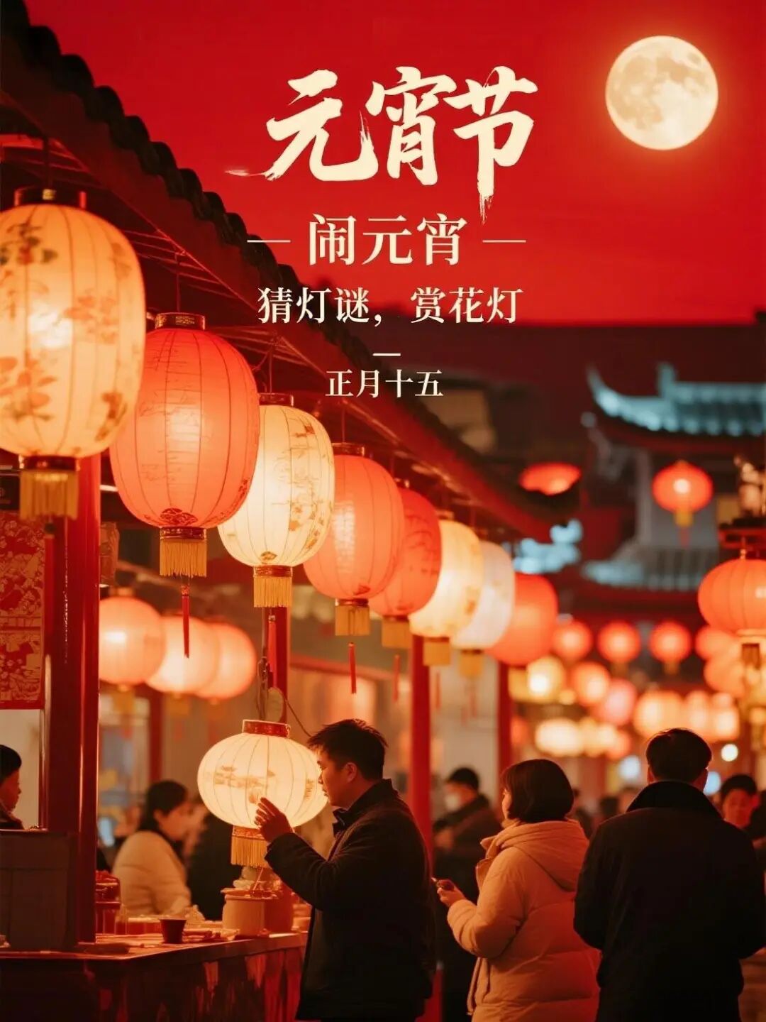 Ԫ���ڣ����ƻ���Ӱ���̻���鳤��Ը��Բ����Բ������Բ��