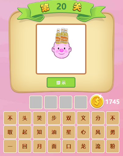 ����ͼ�³��֮1840