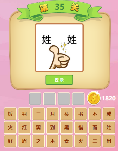 ����ͼ�³��֮1845