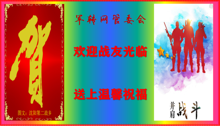 ����ף�ء�����ʱ�⡱����Աע ���ת��10����