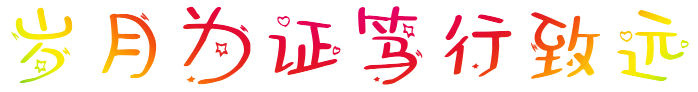 6.gif