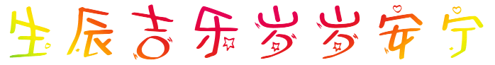 7.gif